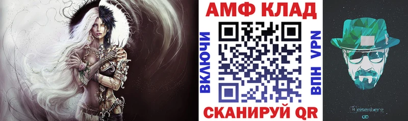 Amphetamine 98% shop какой сайт Куса