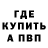 МАРИХУАНА VHQ Shewolf Bangtan
