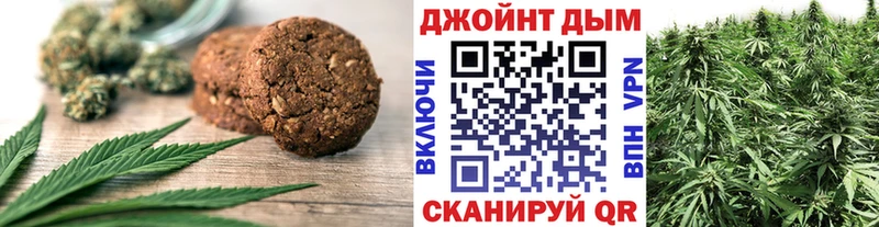 ОМГ ОМГ маркетплейс  Куса  Печенье с ТГК марихуана 