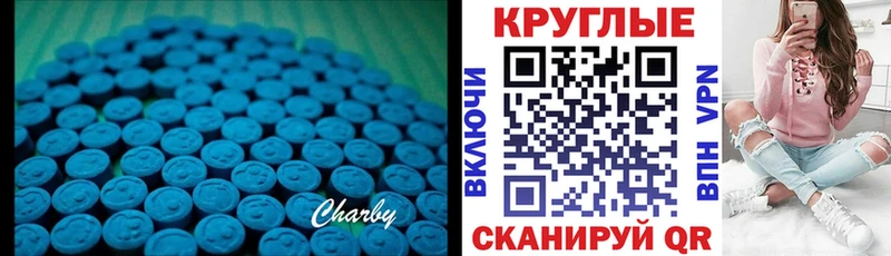 где купить   мориарти как зайти  Экстази MDMA  Куса 