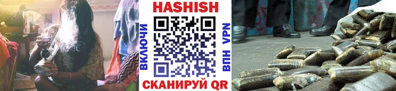 ГАШИШ убойный  купить  цена  Куса 