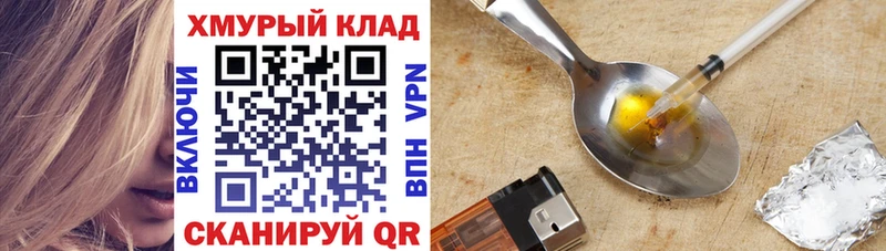 магазин  наркотиков  Куса  blacksprut tor  Героин герыч 