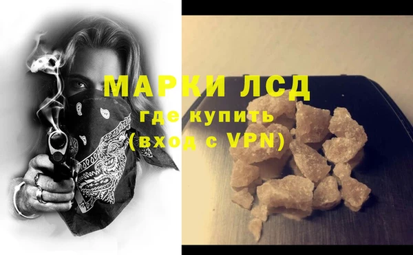кокаин перу Алзамай