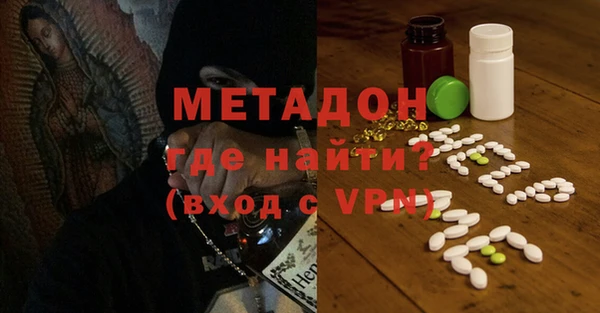 бутик Алексин