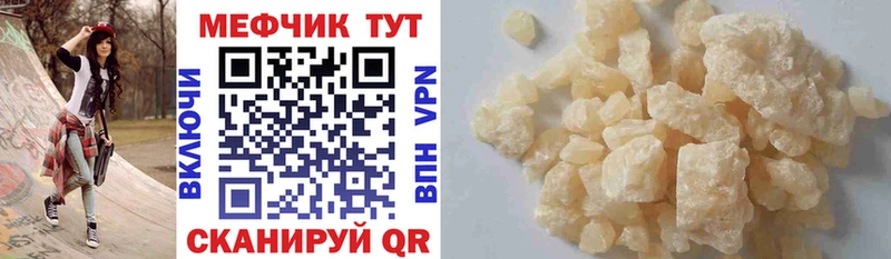 где купить наркоту  мега как зайти  Меф 4 MMC  Куса 