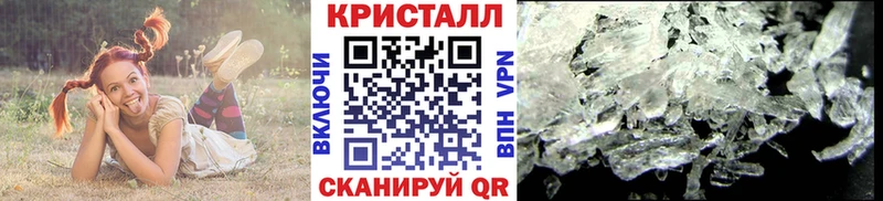 как найти закладки  Куса  KRAKEN ссылка  МЕТАМФЕТАМИН Methamphetamine 