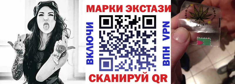 Марки N-bome 1500мкг  KRAKEN ссылка  Куса  купить закладку 