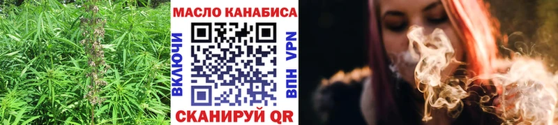 ТГК Wax блэк спрут вход Куса